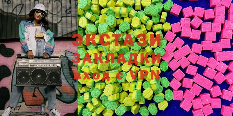 Ecstasy таблы  Миасс 