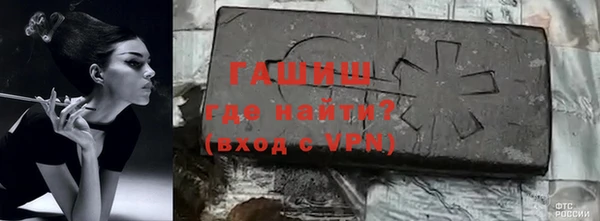 ALPHA-PVP Бородино